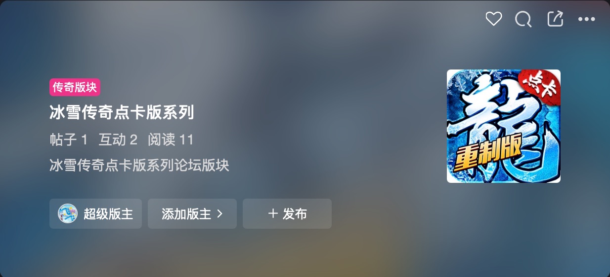 冰雪-论坛.jpeg